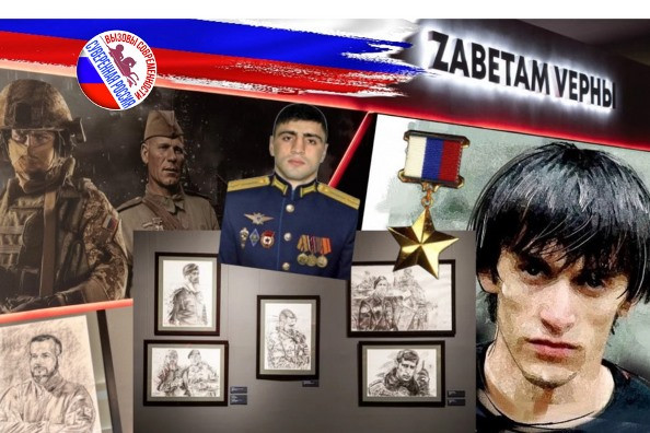 Николай Долгополов расскажет о создании книги «Легендарные разведчики-3» в Музее Победы 12 июня - Новая общественная газета