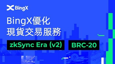 BingX расширяет спотовую торговлю за счет интеграции с zkSync Era и запуска зоны BRC-20 - Новая общественная газета