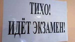 Столичные власти назвали количество школьников, сдающих ЕГЭ по биологии и иностранным языкам - Новая общественная газета