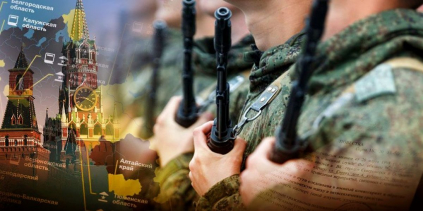 Мобилизация в России 2023 — будет ли вторая волна в июне: что говорят о всеобщей мобилизации в России, свежие новости 0206.23