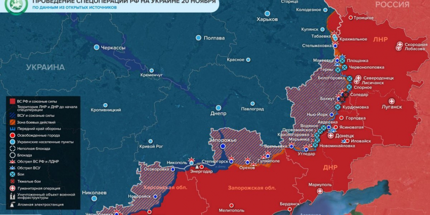События на Украине к 20 ноября: возобновление обстрелов Запорожской АЭС, удар из РСЗО по Очакову