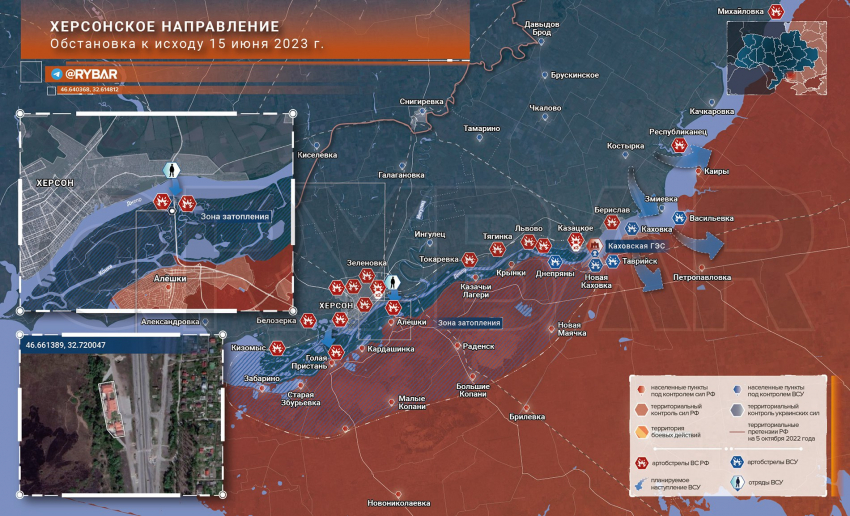 Карта боевых действий: Херсонское направление обстановка к исходу 15 июня 2023 года