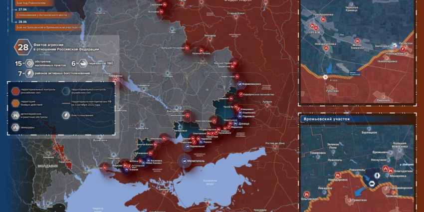 Сводка Министерства обороны Российской Федерации 29.06.2023 г