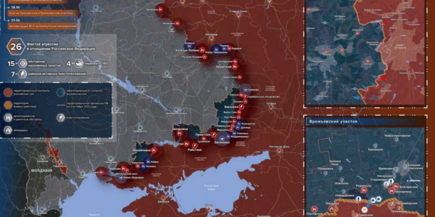 Карта военной операции на Украине на сегодня, 30 июня 2023 г