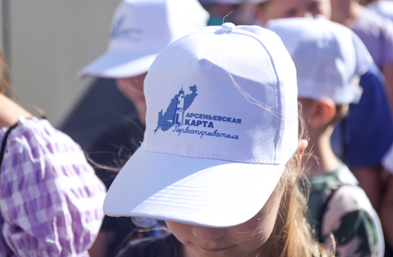 В Приморье к проекту “Арсеньевская карта” присоединились еще два муниципалитета