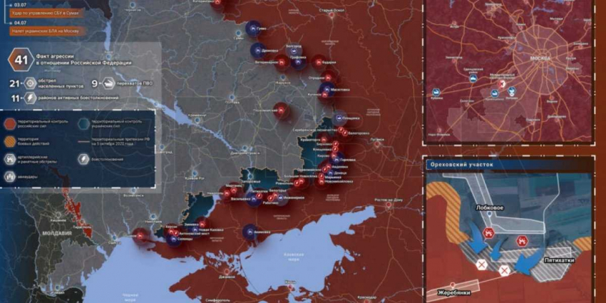 «ВСУ готовятся к наступлению и где усилили группировку войск!»: Карта боевых действий 05 июль 2023 на Украине — последние новости фронта Донбасса сегодня, обзор событий. Итоги военной спецоперации России на Украине сейчас 05.07.2023