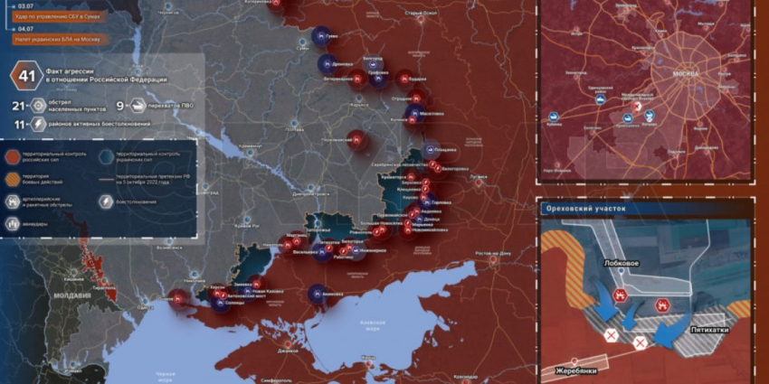 Карта боевых действий 5 июля 2023 на Украине — последние новости фронта Донбасса сегодня, обзор событий. Итоги военной спецоперации России на Украине сейчас 05.07.2023