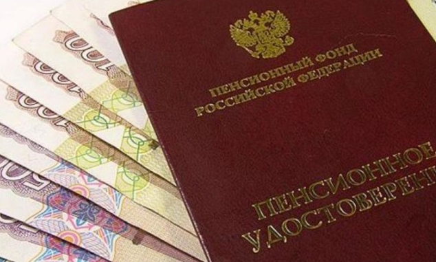 Россиян предупредили о сохранении проблем с выплатой пенсий за рубежом