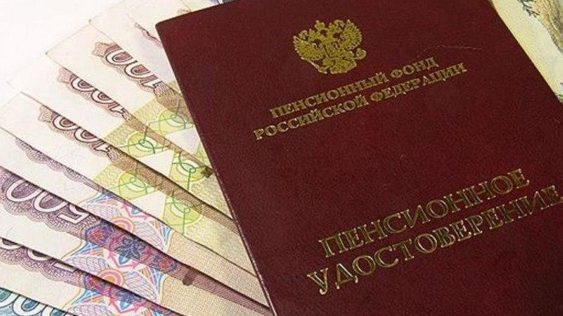 Депутат Госдумы Чернышов предложил выплачивать 13 пенсию перед днем рождения граждан