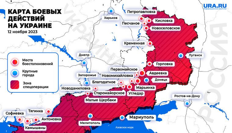 Обновленная карта боевых действий на Украине по данным на 13 ноября 2023 года