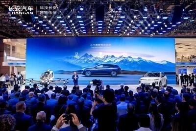 ChangAn Automobile внедряет инновации на тему «Вместе для умного мира» на Auto Shanghai 2025