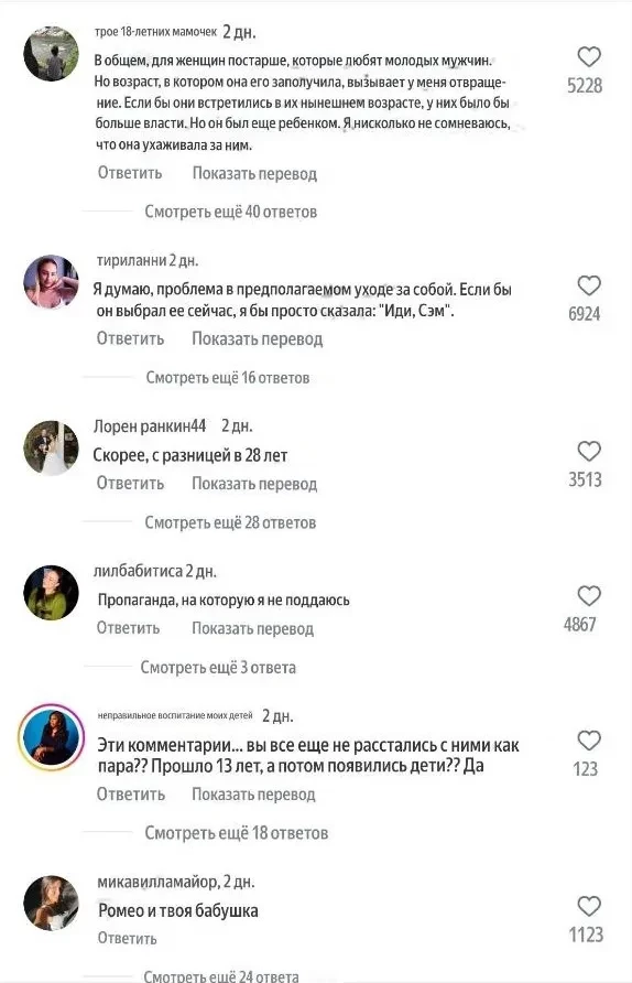 Режиссёр Сэм Тейлор-Джонсон с мужем на 24 года её моложе появились на премьере фильма в Лондоне