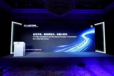 Создание процветающей индустрии полностью оптических сетей F5.5G для нового роста в эпоху ИИ