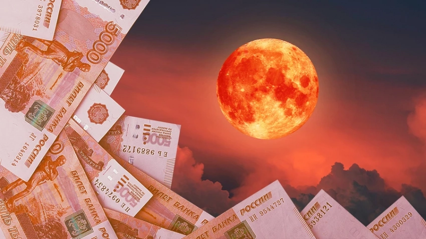 Что сулит денежный лунный календарь на август 2025 года