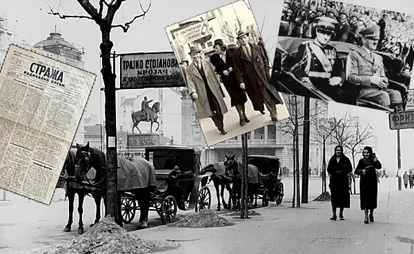 Югославия между Мировыми войнами