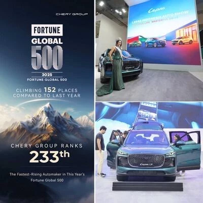 Chery Group возвращается в рейтинг Fortune Global 500