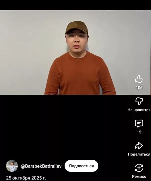 Финнадзор рассказал о ситуации с незаконной лотерейной деятельностью на YouTube-каналах, связанных с пользователем «Барсбек Батырлиев»