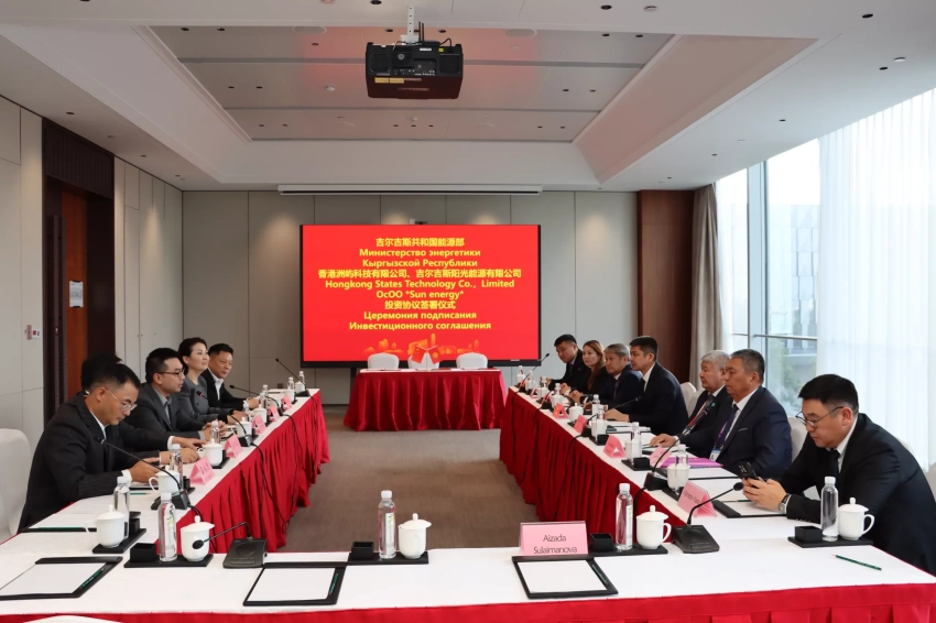 Минэнерго Кыргызстана подписало инвестиционное соглашение с двумя китайскими компаниями о строительстве солнечной электростанции