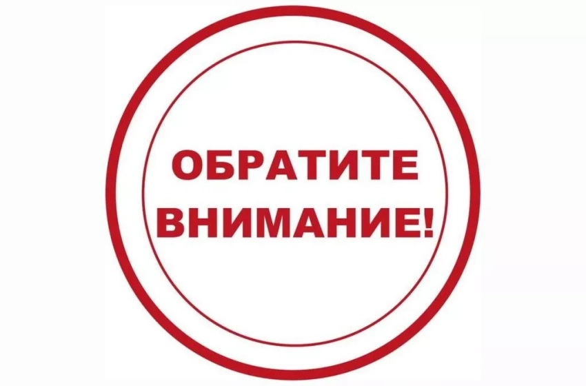 Финнадзор Кыргызстана предупреждает о незаконной лотерейной деятельности на интернет-платформах