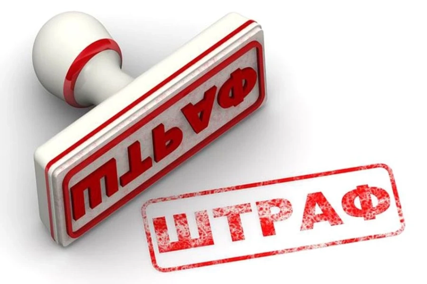 Минстрой оштрафовал ОсОО «ЛАХОР СТИЛ МИЛС» за незаконное строительство. Компания должна уплатить 800 тыс. сомов