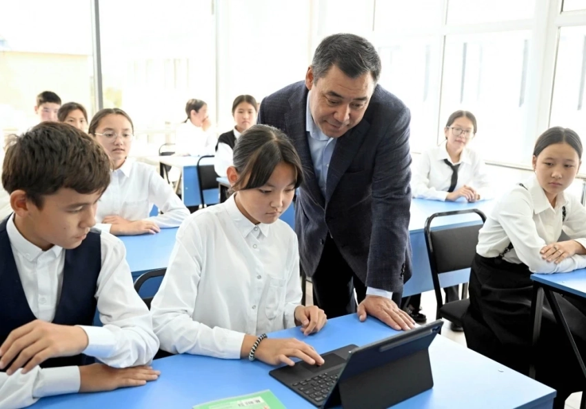 Школы Садыра Жапарова