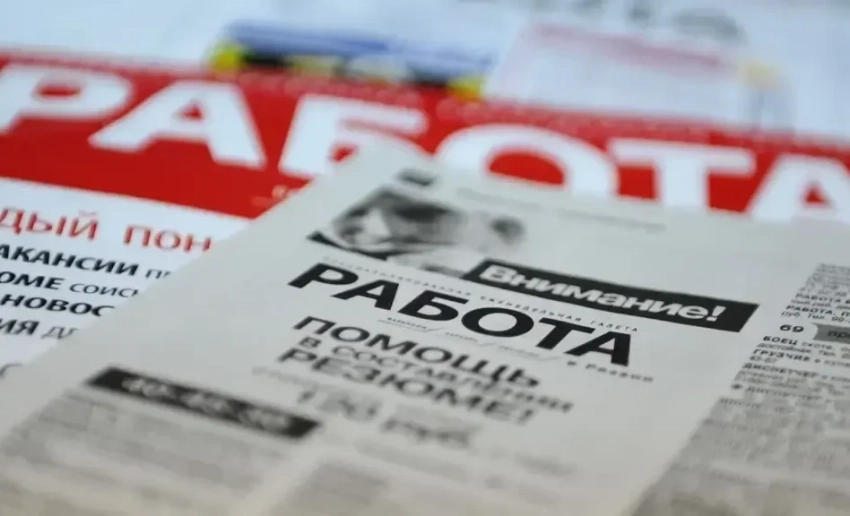 Официальная безработица в Кыргызстане падает: причины назвали в Минтруда