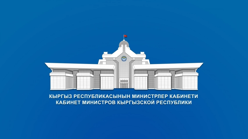 Кабинет министров Кыргызстана утвердил Перечень сезонных работ