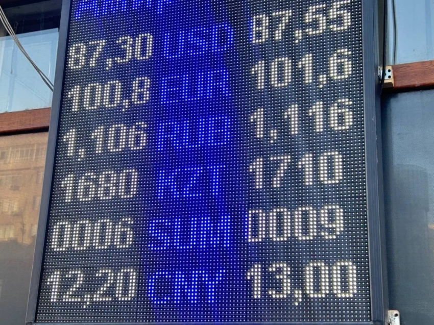 Курс валют на Моссовете 27 ноября: доллар продолжает дорожать