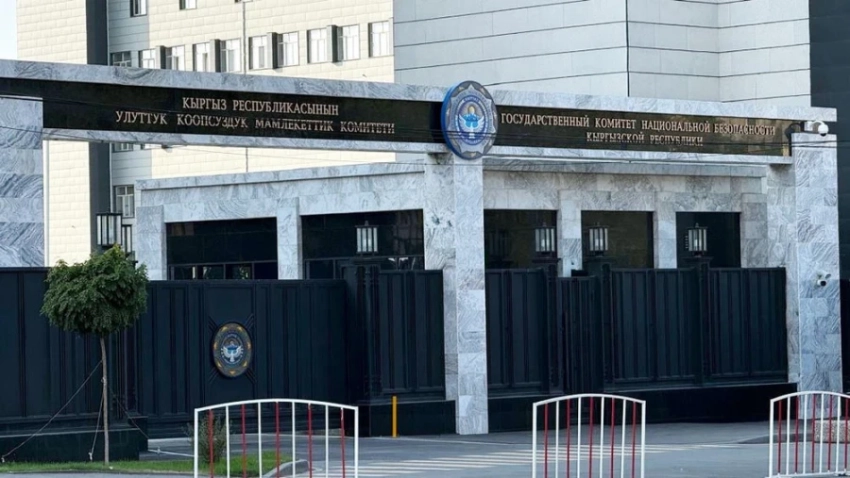 Назначен новый зампредседателя ГКНБ