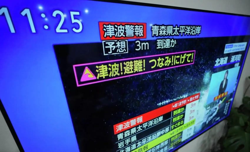 Число пострадавших при мощном землетрясении в Японии выросло до 35