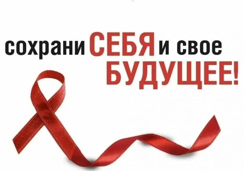 Дамира: Общество не так далеко, как медицина, продвинулось в знаниях о ВИЧ