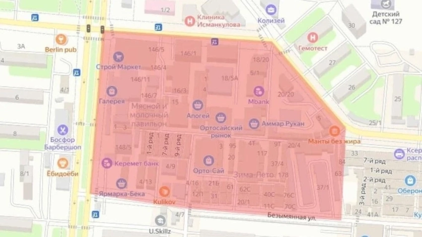 Внимание! В Бишкеке на Орто-Сайском рынке 16 декабря отключат воду