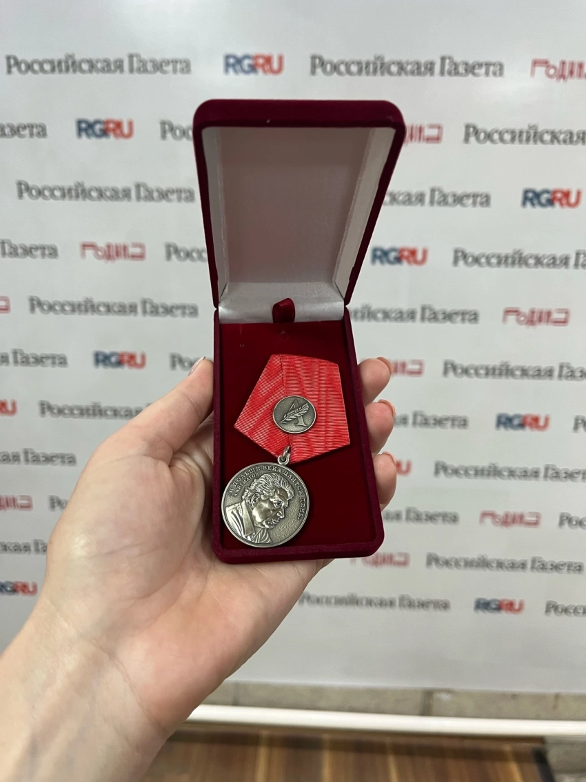 В России выпустили уникальную серебряную медаль в честь Чингиза Айтматова