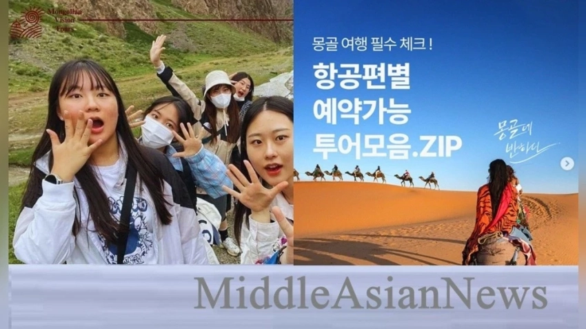 Монголия продлила безвизовый режим для южнокорейских туристов до конца 2026 года