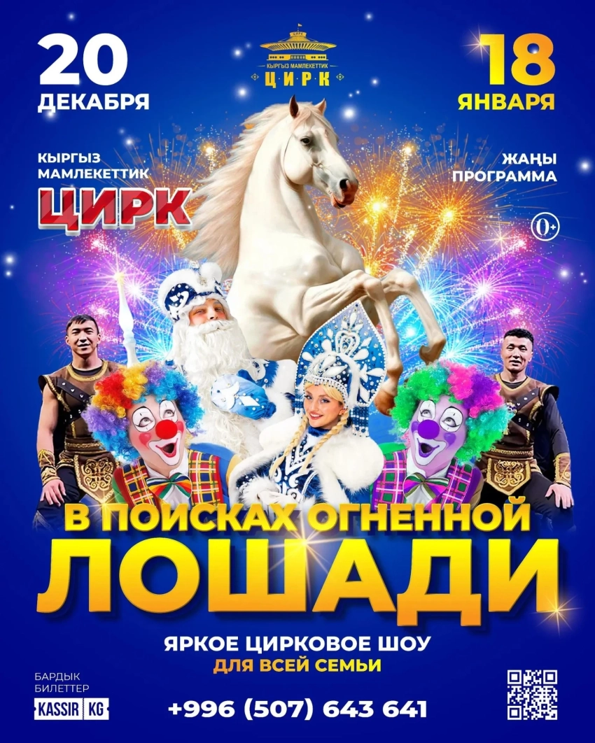 Длинные каникулы: куда сходить с детьми за настоящим новогодним настроением