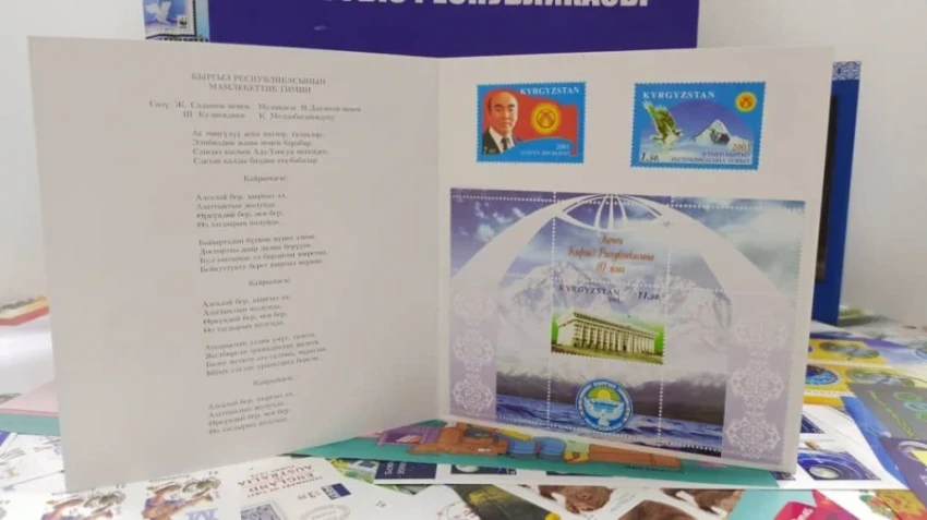 В Жогорку Кенеше отклонили три варианта нового гимна