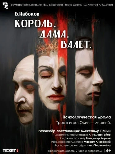 Афиша Бишкека на неделю: выставки, киноновинки и концерты