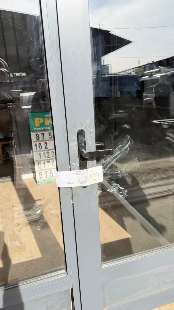 ГКНБ пресек деятельность членов «спортобщака» на Дордое