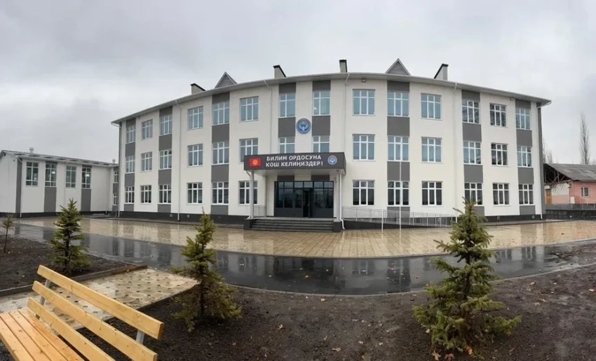 В Бишкеке началось строительство 20 школ – список объектов