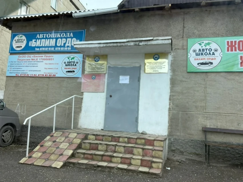 ГКНБ разоблачил схему незаконного зачисления курсантов в автошколы в Баткене