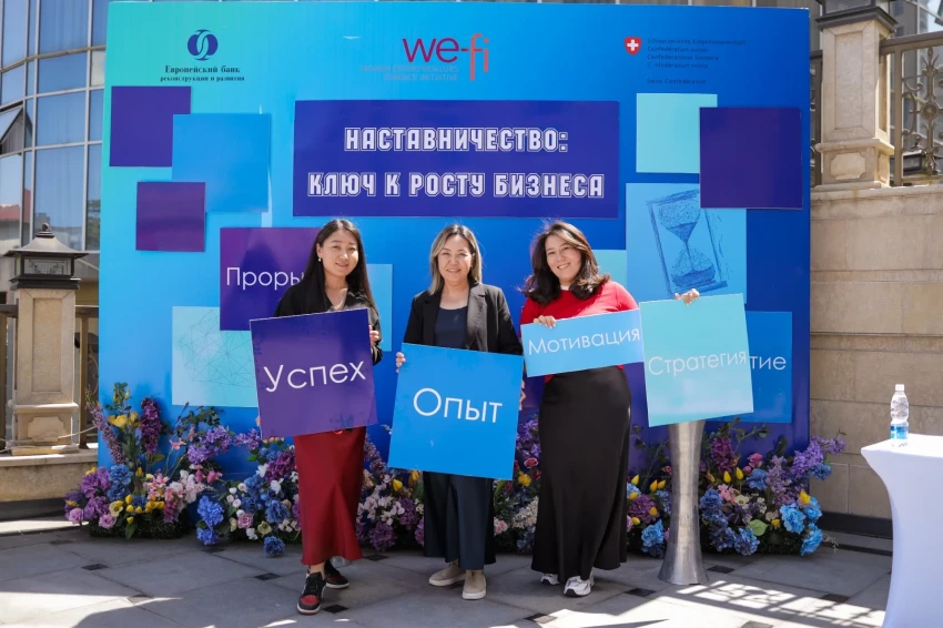 Поддержка женского предпринимательства. Открыт набор в менторскую программу