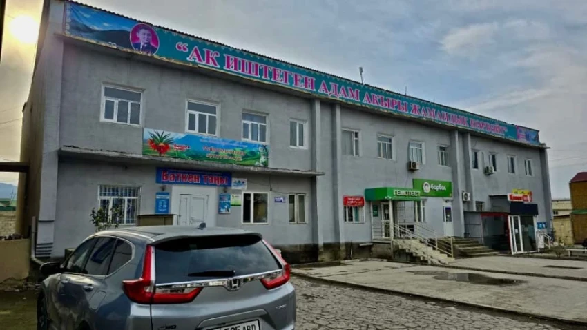 ГКНБ: Государству вернули здание редакции областной газеты «Баткен таны»