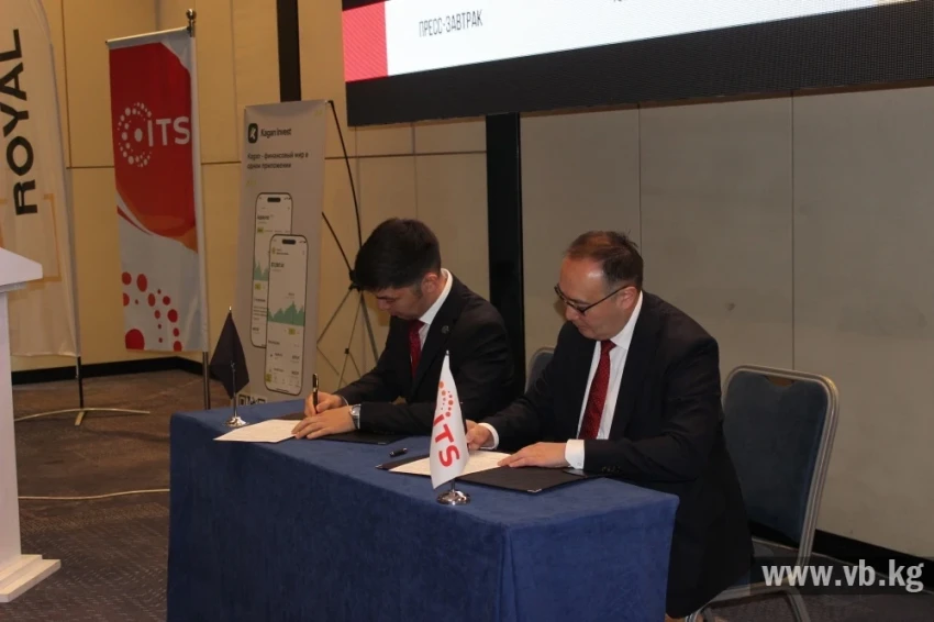 В Кыргызстане расширяются возможности инвестирования в мировые активы