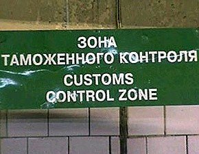 На пункте пропуска «Чалдыбар» задержан грузовик с «радиационным» картофелем