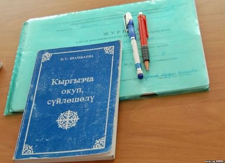 Сегодня, 25 июля, 29 государственных служащих получили сертификаты по итогам обучения государственному языку