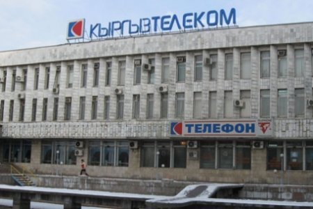 По факту мошенничества при строительстве линии связи Ош—Иркештам задержано экс-руководство «Кыргызтелекома»