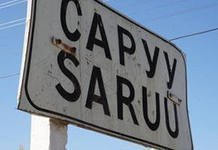 Жители Саруу заявляют, что не готовили курултай в Бишкеке