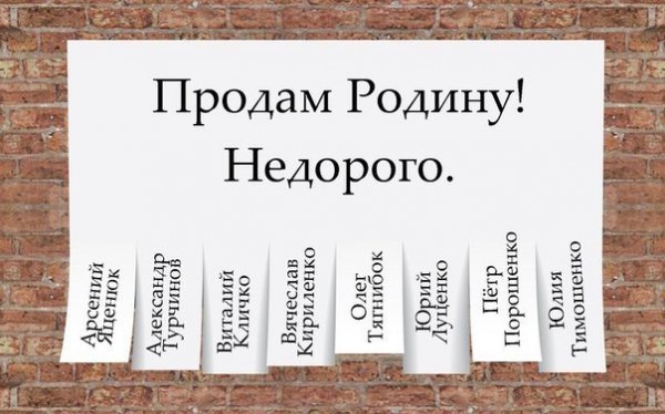 Высшим чиновникам хотят запретить выезжать с Украины после отставки
