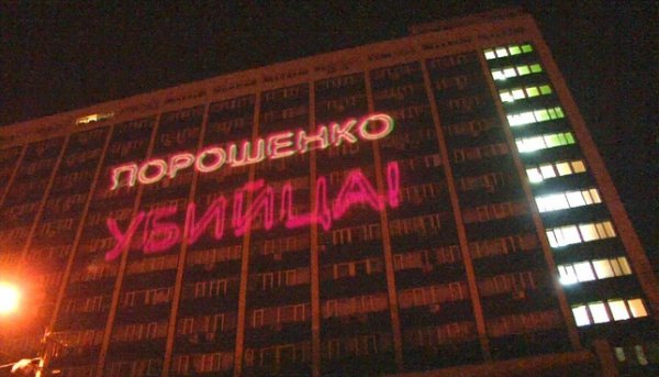 "Фашизм не пройдет!" - Одесские партизаны "порадовали" властей лазерным шоу