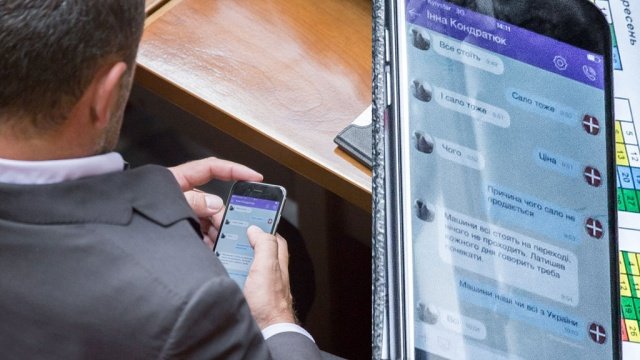 Украинский депутат тогровал салом во время заседания Рады: подробности